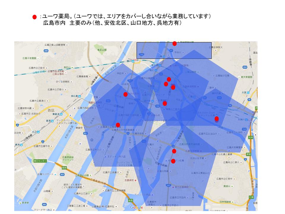 ユーワエリア.jpg