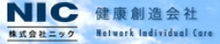 健康創造会社　株式会社ニック